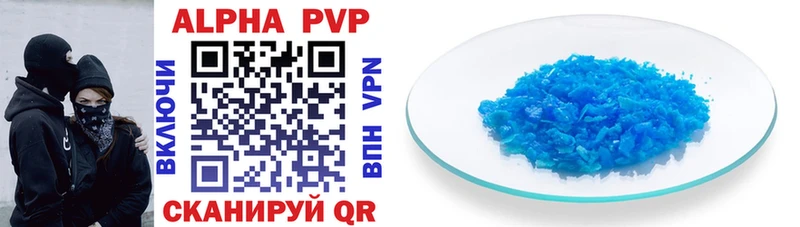 Alfa_PVP Crystall  где купить наркотик  Покачи 