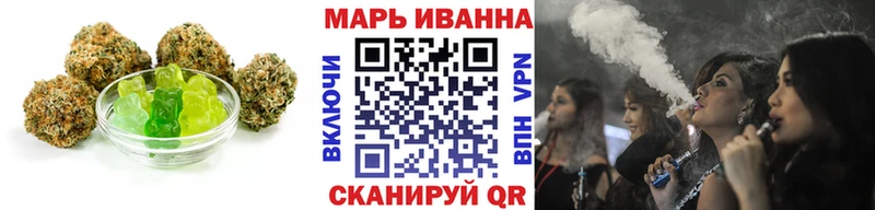 Canna-Cookies конопля  Покачи 