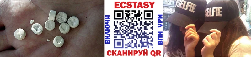 Экстази 280 MDMA  Покачи 