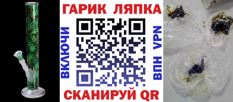 ГАШ Изолятор  Покачи 