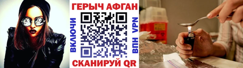 цена наркотик Покачи Героин гречка