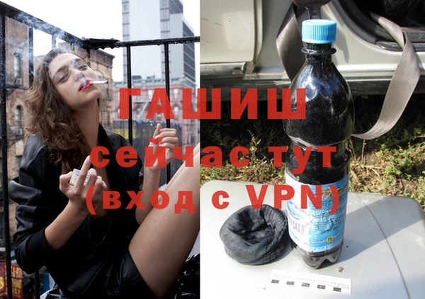 спайс Абинск