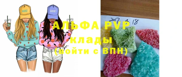 метамфетамин Алексеевка
