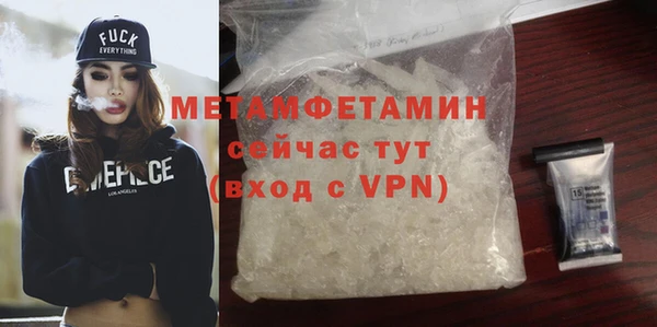 метамфетамин Алексеевка