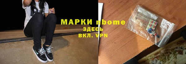 метамфетамин Алексеевка