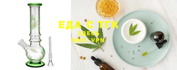 метамфетамин Алексеевка