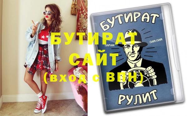 mix Алексин