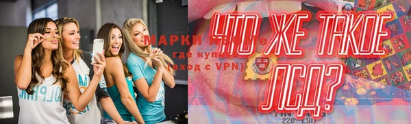 бутират Покровск
