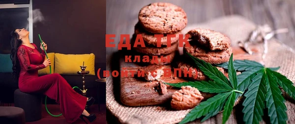 метамфетамин Алексеевка