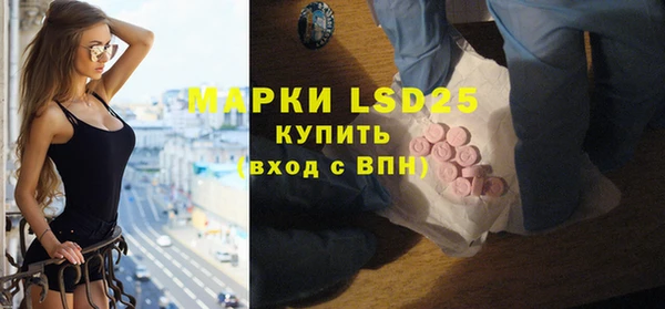 метамфетамин Алексеевка