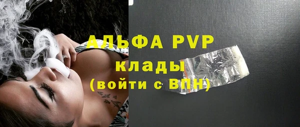 метамфетамин Алексеевка