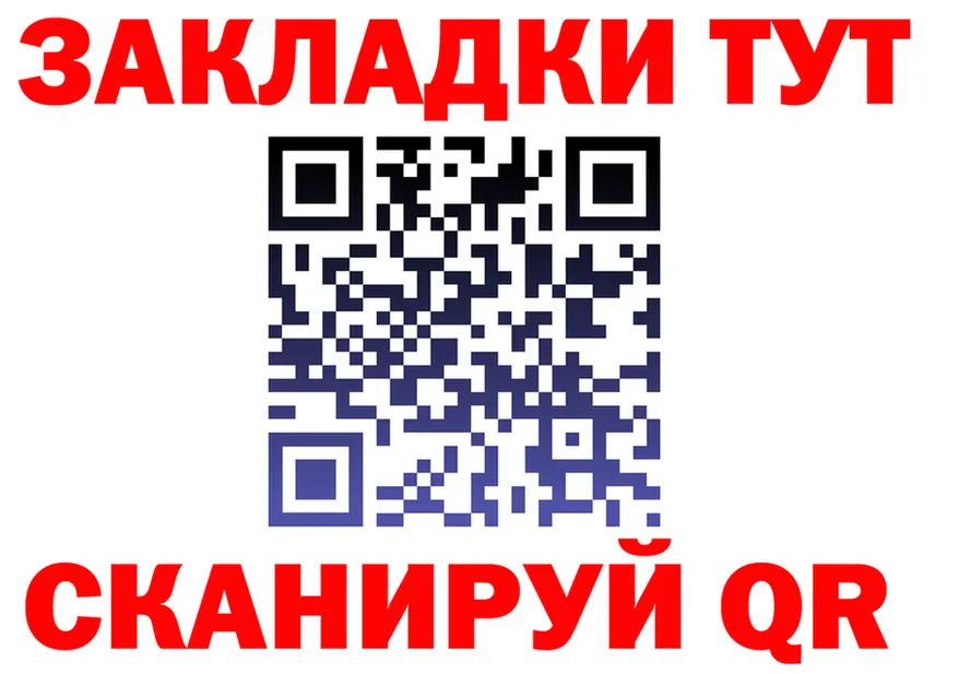 МДМА молли ТОР это гидра Покачи