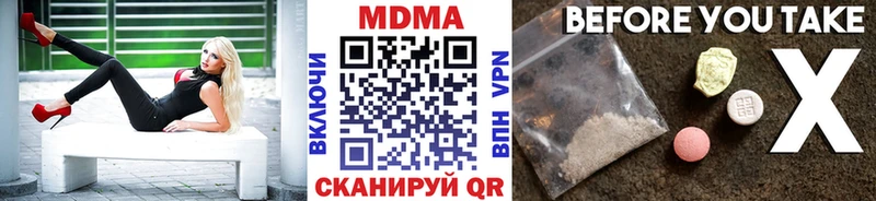 hydra зеркало  Покачи  МДМА Molly  магазин продажи  