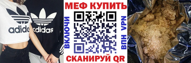 как найти наркотики  darknet состав  Меф VHQ  Покачи 