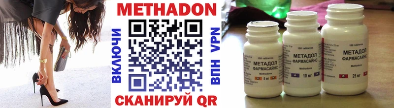mega ссылки Покачи Метадон мёд