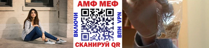 Метамфетамин мет  сколько стоит  Покачи 