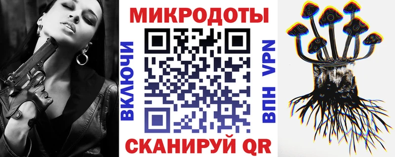 Галлюциногенные грибы Psilocybine cubensis  дарнет шоп  сайты даркнета Telegram  Покачи 