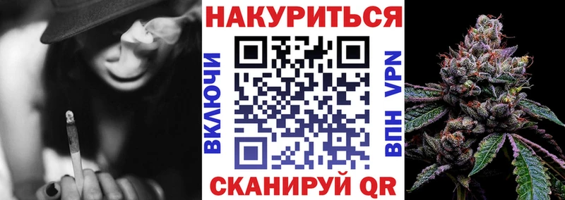 Канабис конопля  Покачи 